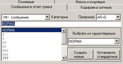 Контроль дискретных параметров - student2.ru