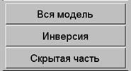 Контроль исходных данных и результатов расчета - student2.ru