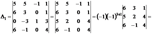 контрольная работа 1. часть 2. - student2.ru