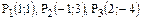 Контрольная работа № 1 - student2.ru