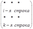 КОНТРОЛЬНАЯ РАБОТА № 1. Вычислить пределы: - student2.ru