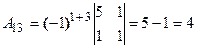 Контрольная работа №1 - student2.ru