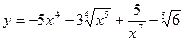 Контрольная работа №3. 1. Найти производные: - student2.ru