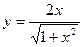 Контрольная работа №3. 1. Найти производные: - student2.ru