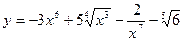 Контрольная работа №3. 1. Найти производные: - student2.ru