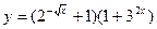 Контрольная работа №3. 1. Найти производные: - student2.ru