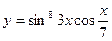 Контрольная работа №3. 1. Найти производные: - student2.ru