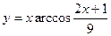 Контрольная работа №3. 1. Найти производные: - student2.ru