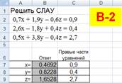 Контрольная работа по информатике - student2.ru