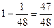 Контрольная работа по математике. Кафедра математики и информационных систем в образовании - student2.ru