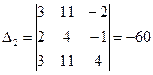 Контрольной работы № 1 - student2.ru