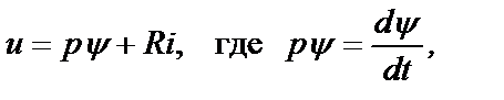 координатах и координатах ротора - student2.ru