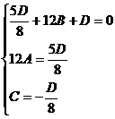 Координаты и векторы в пространстве. Применение векторов для нахождения углов между скрещивающимися прямыми и плоскостями Координаты точки на плоскости. - student2.ru