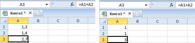 копирование формул по столбцу - student2.ru