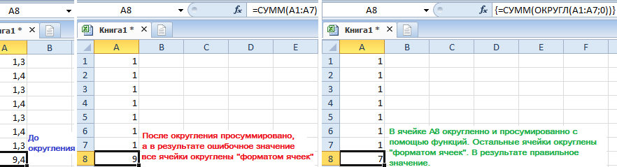 копирование формул по столбцу - student2.ru