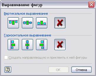 Копирование группы элементов - student2.ru