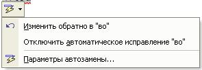 Копирование, перемещение и удаление фрагментов текста - student2.ru