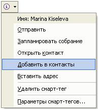 Копирование, перемещение и удаление фрагментов текста - student2.ru