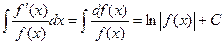 Короткі теоретичні відомості. Функція вигляду F(x)=P(x)/Q(X), де P(x) і Q(x) – многочлени називається дробово – раціональною, або раціональним дробом - student2.ru