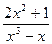 Короткі теоретичні відомості. Функція вигляду F(x)=P(x)/Q(X), де P(x) і Q(x) – многочлени називається дробово – раціональною, або раціональним дробом - student2.ru