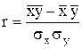 Корреляционно-регрессионный метод анализа связей - student2.ru