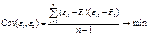 косвенный метод наименьших квадратов (КМНК) и его использование для определения параметров СЛОУ - student2.ru