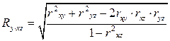 Коэффициент детерминации или аппроксимации (RI или R2). - student2.ru