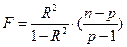 Коэффициент детерминации или аппроксимации (RI или R2). - student2.ru