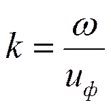 Коэффициент поглощения для диэлектриков невелик (примерно 10–3—10–5 см–1). - student2.ru