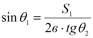 Коэффициент поглощения для диэлектриков невелик (примерно 10–3—10–5 см–1). - student2.ru