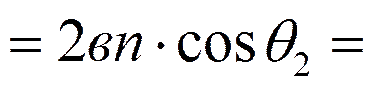 Коэффициент поглощения для диэлектриков невелик (примерно 10–3—10–5 см–1). - student2.ru