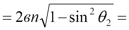 Коэффициент поглощения для диэлектриков невелик (примерно 10–3—10–5 см–1). - student2.ru