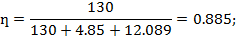 Коэффициент полезного действия. - student2.ru