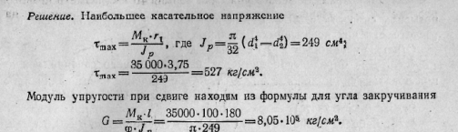 коэффициент пуассона.отнсительное изменение объема - student2.ru