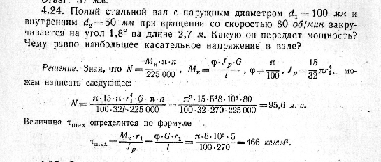 коэффициент пуассона.отнсительное изменение объема - student2.ru