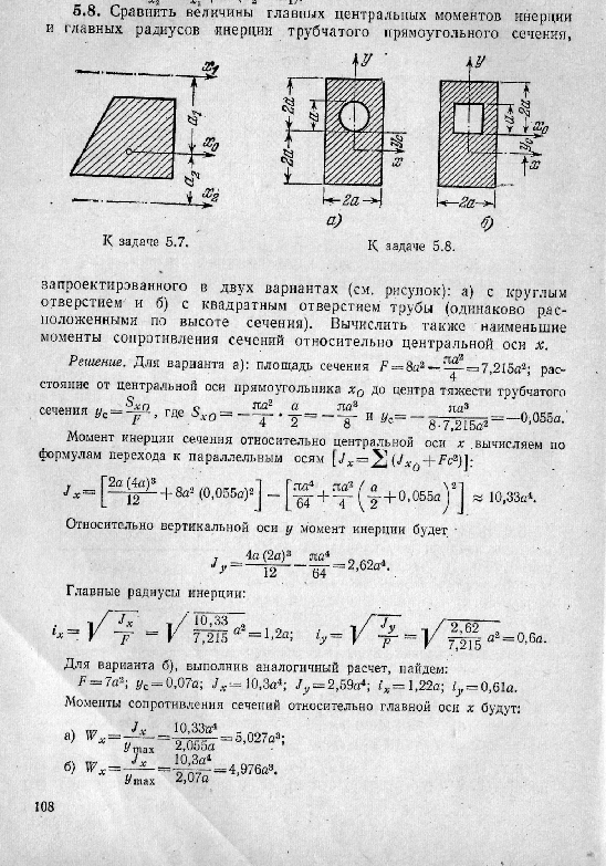 коэффициент пуассона.отнсительное изменение объема - student2.ru