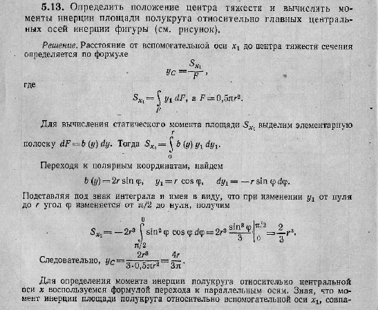 коэффициент пуассона.отнсительное изменение объема - student2.ru