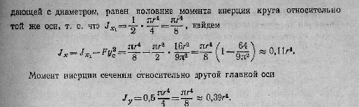 коэффициент пуассона.отнсительное изменение объема - student2.ru