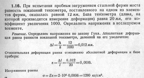 коэффициент пуассона.отнсительное изменение объема - student2.ru