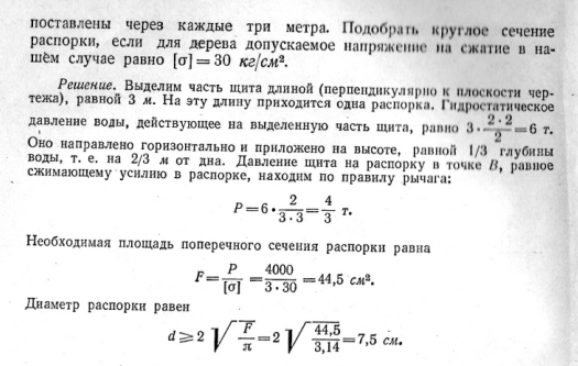 коэффициент пуассона.отнсительное изменение объема - student2.ru