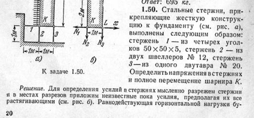 коэффициент пуассона.отнсительное изменение объема - student2.ru