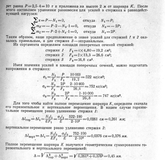 коэффициент пуассона.отнсительное изменение объема - student2.ru