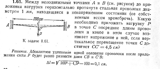 коэффициент пуассона.отнсительное изменение объема - student2.ru