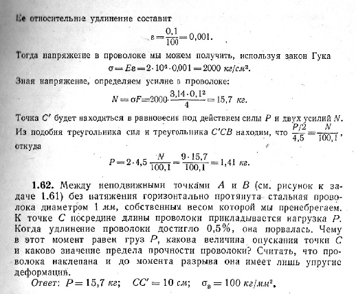 коэффициент пуассона.отнсительное изменение объема - student2.ru