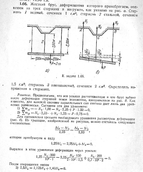 коэффициент пуассона.отнсительное изменение объема - student2.ru