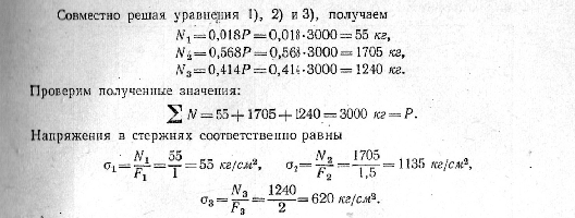 коэффициент пуассона.отнсительное изменение объема - student2.ru