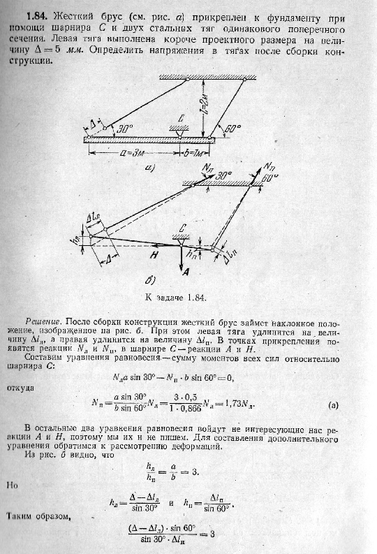 коэффициент пуассона.отнсительное изменение объема - student2.ru