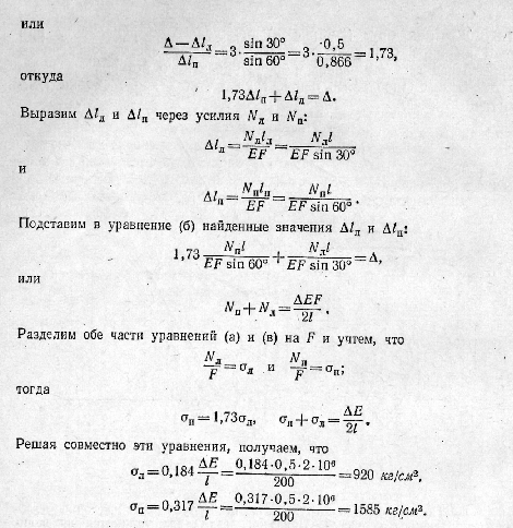 коэффициент пуассона.отнсительное изменение объема - student2.ru