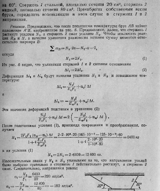 коэффициент пуассона.отнсительное изменение объема - student2.ru