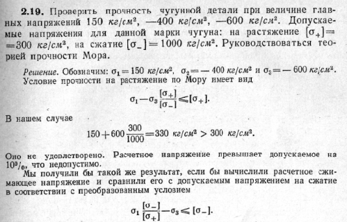 коэффициент пуассона.отнсительное изменение объема - student2.ru